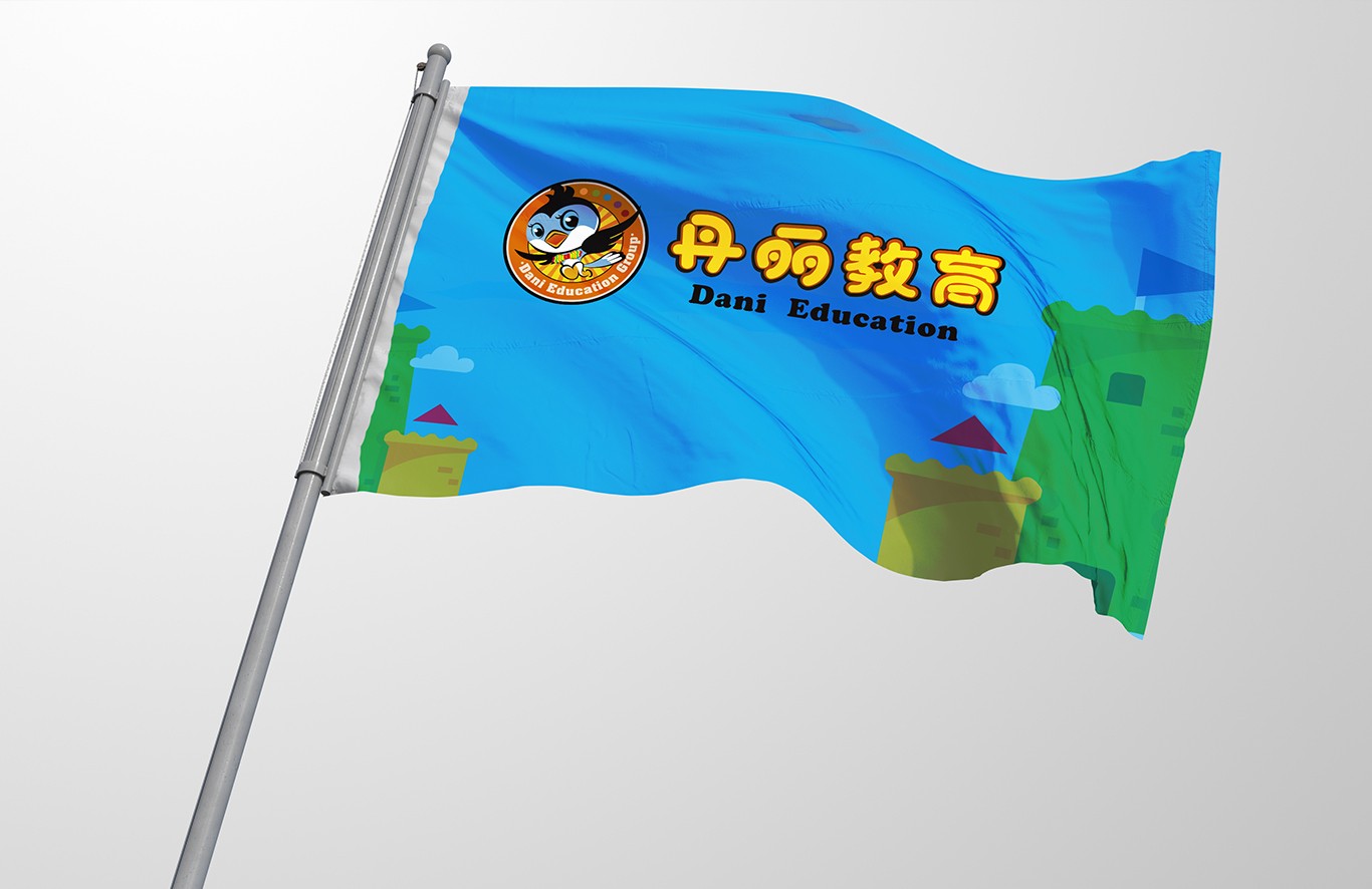 丹麗教育集團VI系統(tǒng)(圖8)