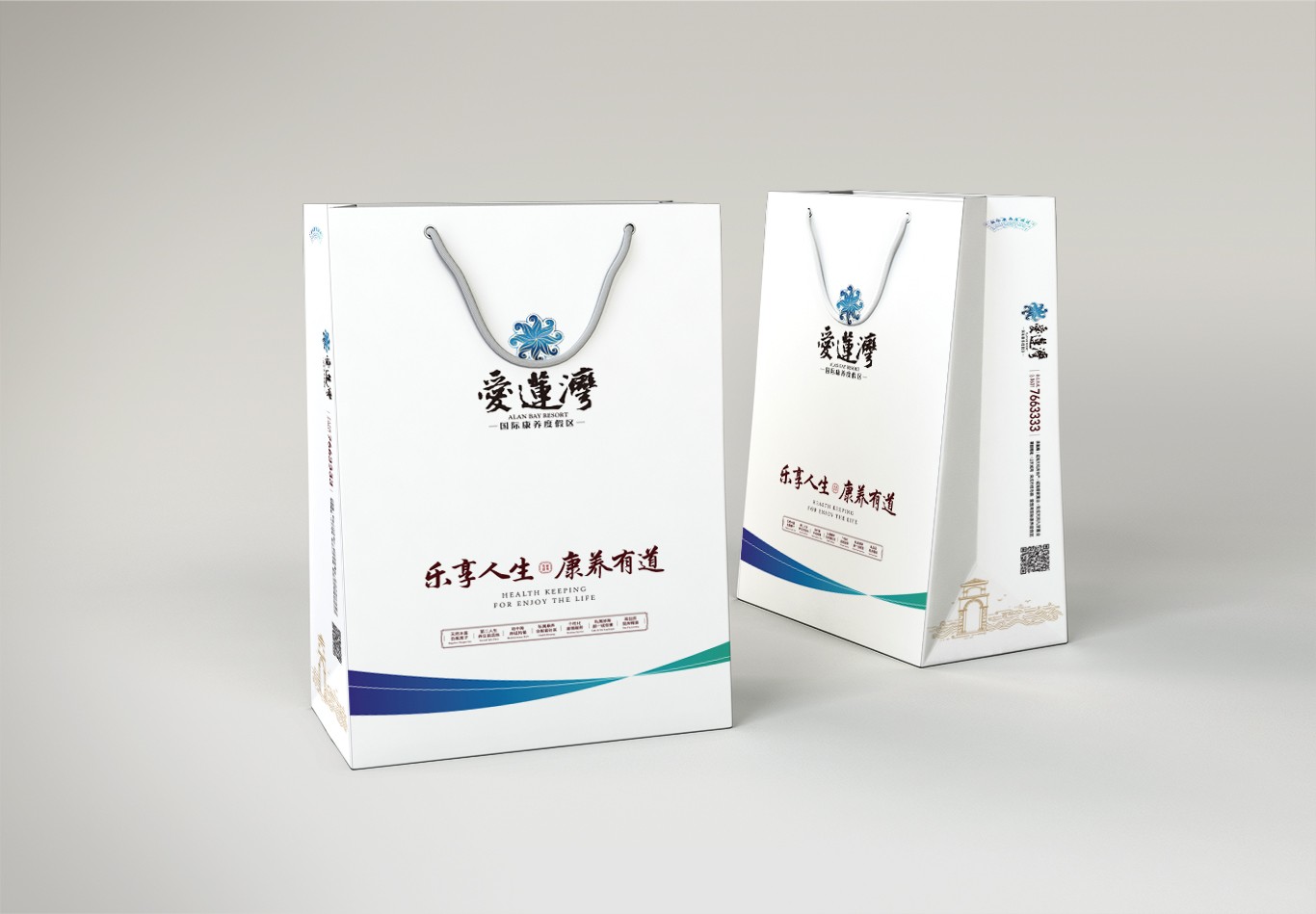 愛蓮灣國(guó)際康養(yǎng)度假區(qū)全案推廣(圖11)