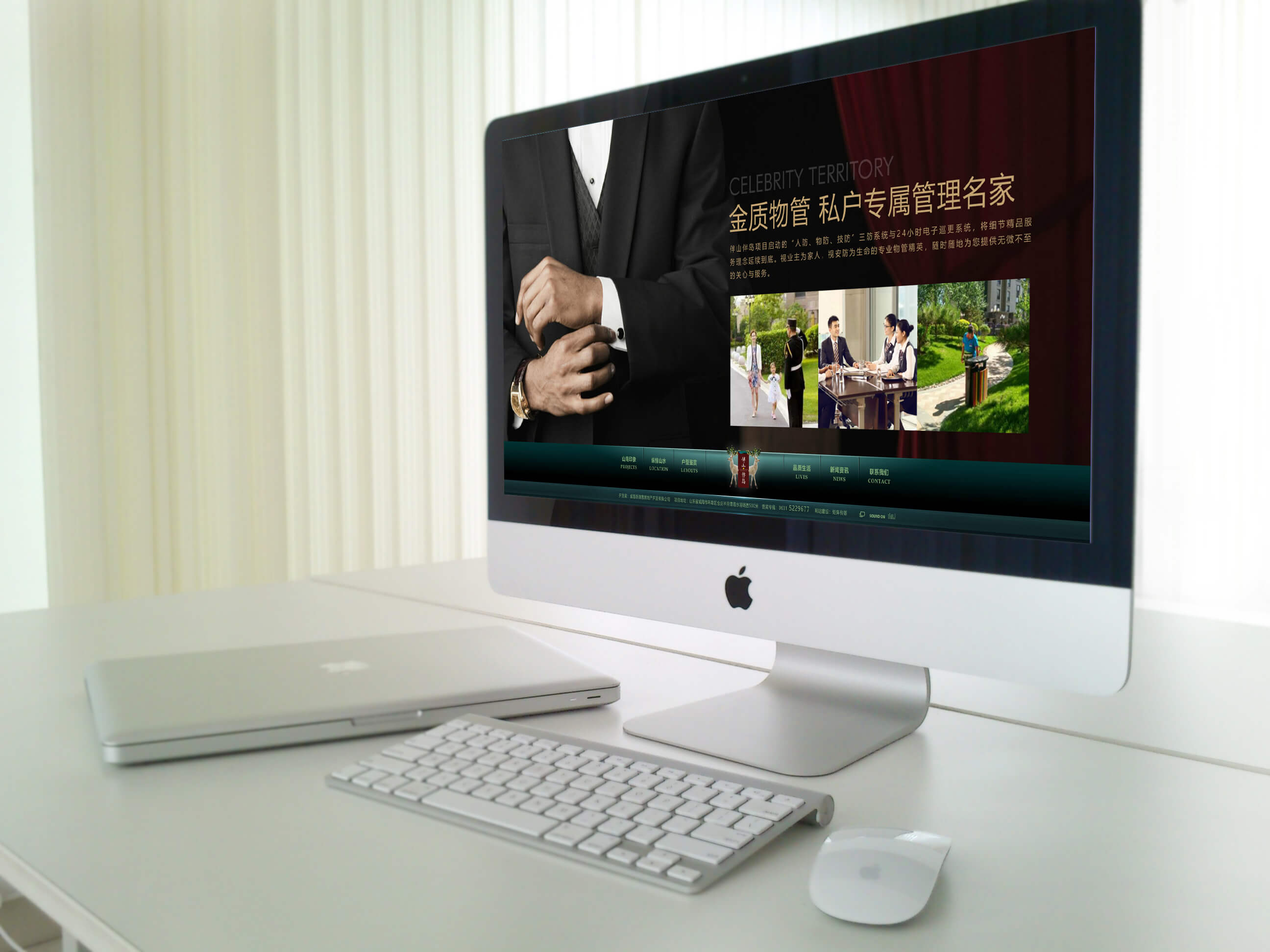 伴山伴島項目官網(圖2)