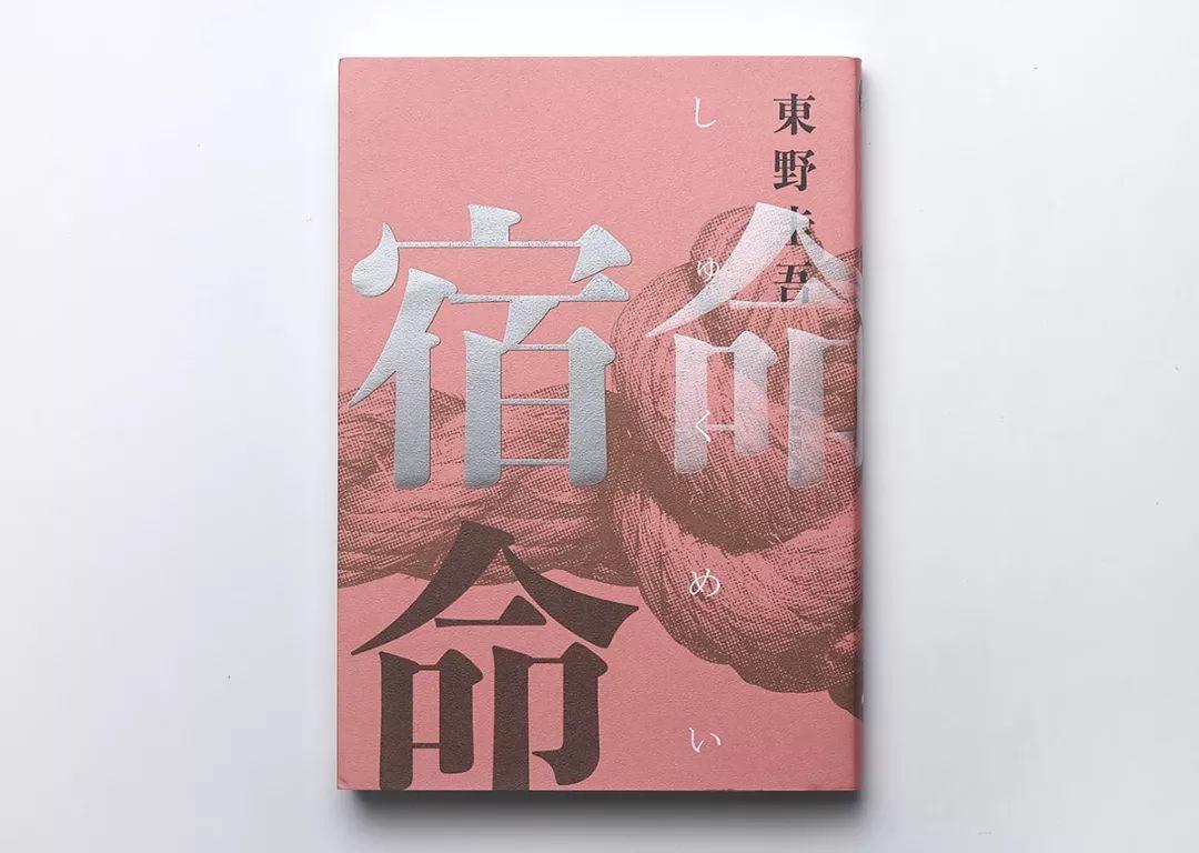優秀書籍封面設計的5大手法
