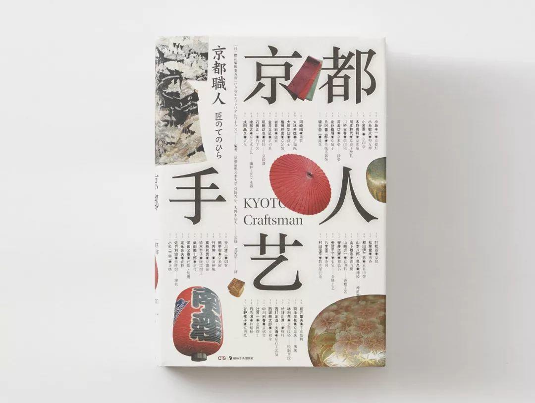 優秀書籍封面設計的5大手法