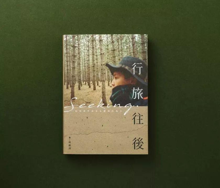 優秀書籍封面設計的5大手法