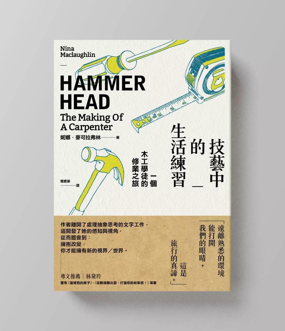優秀書籍封面設計的5大手法