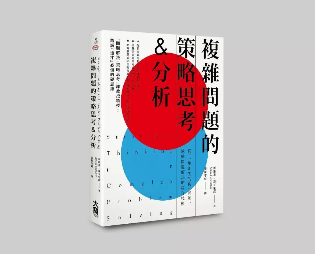 優秀書籍封面設計的5大手法