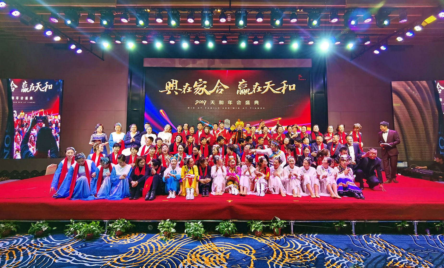 天和集團年會包裝(圖7)