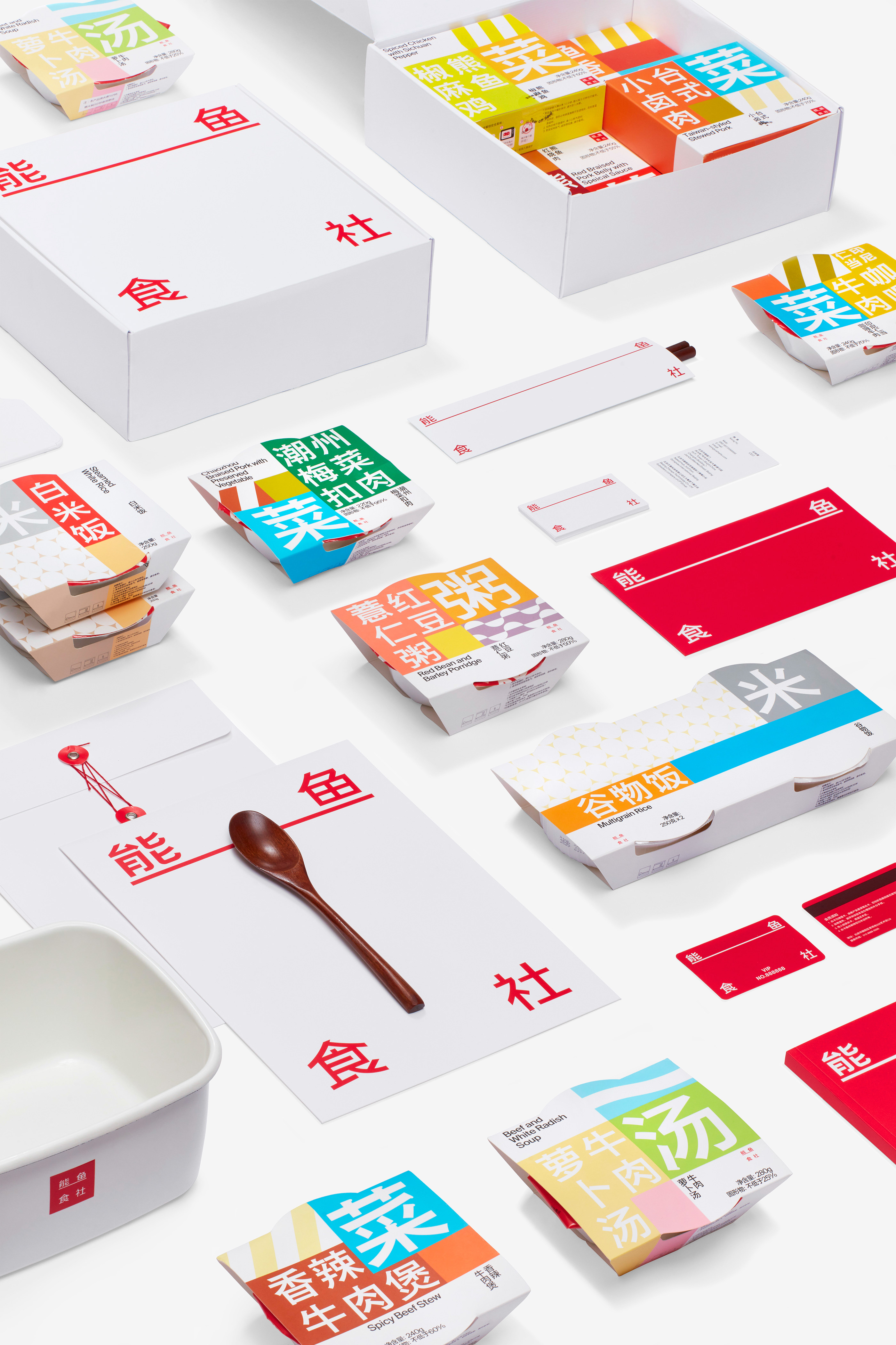 中餐速食品牌“熊魚食社”品牌設計欣賞(圖8)