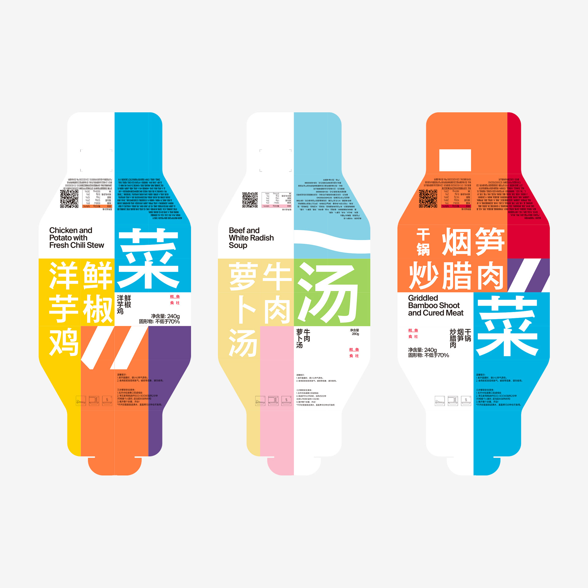 中餐速食品牌“熊魚食社”品牌設計欣賞(圖7)