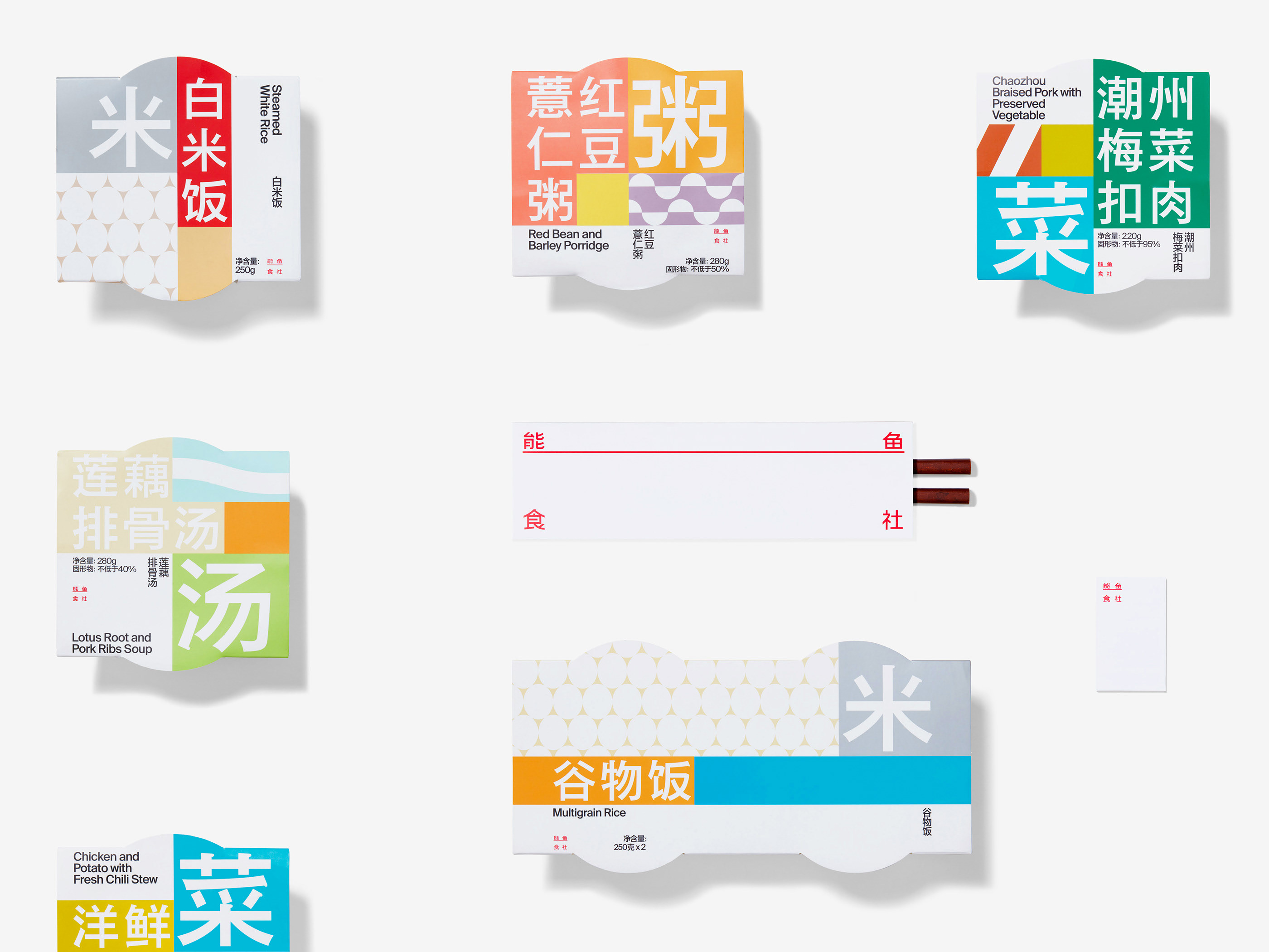 中餐速食品牌“熊魚食社”品牌設計欣賞(圖5)