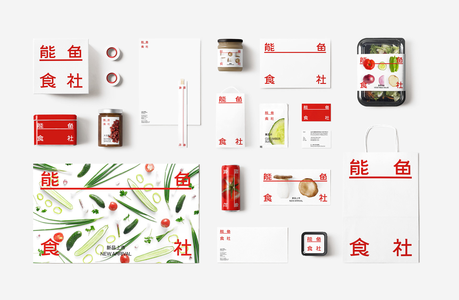 中餐速食品牌“熊魚食社”品牌設計欣賞(圖3)