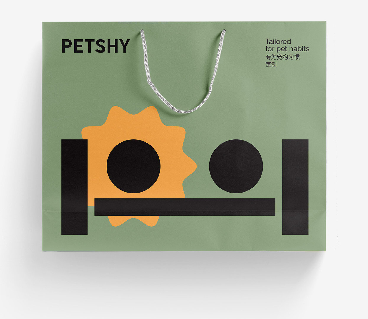 PETSHY寵物用品品牌形象和包裝設計欣賞(圖2)