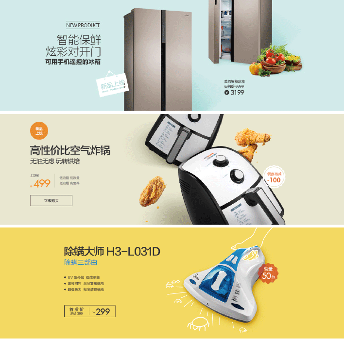 韓國的電商設計是怎么做的？(圖20)
