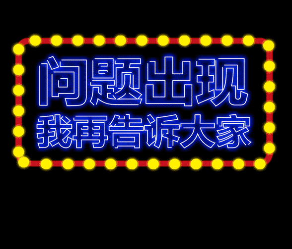 寧愿土到掉渣，也不俗不可耐！為五條人樂隊做設計的8年創作故事