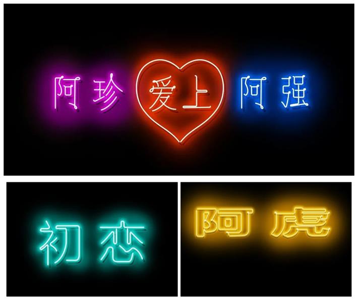 寧愿土到掉渣，也不俗不可耐！為五條人樂隊做設計的8年創作故事