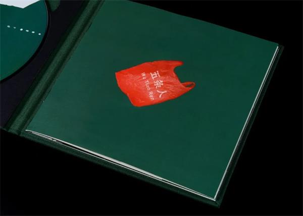 寧愿土到掉渣，也不俗不可耐！為五條人樂隊做設計的8年創作故事