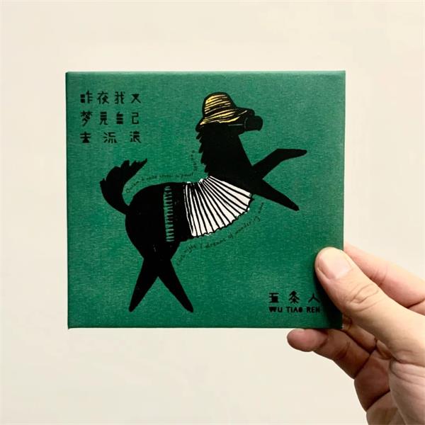 寧愿土到掉渣，也不俗不可耐！為五條人樂隊做設計的8年創作故事