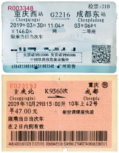 寧愿土到掉渣，也不俗不可耐！為五條人樂隊做設計的8年創作故事