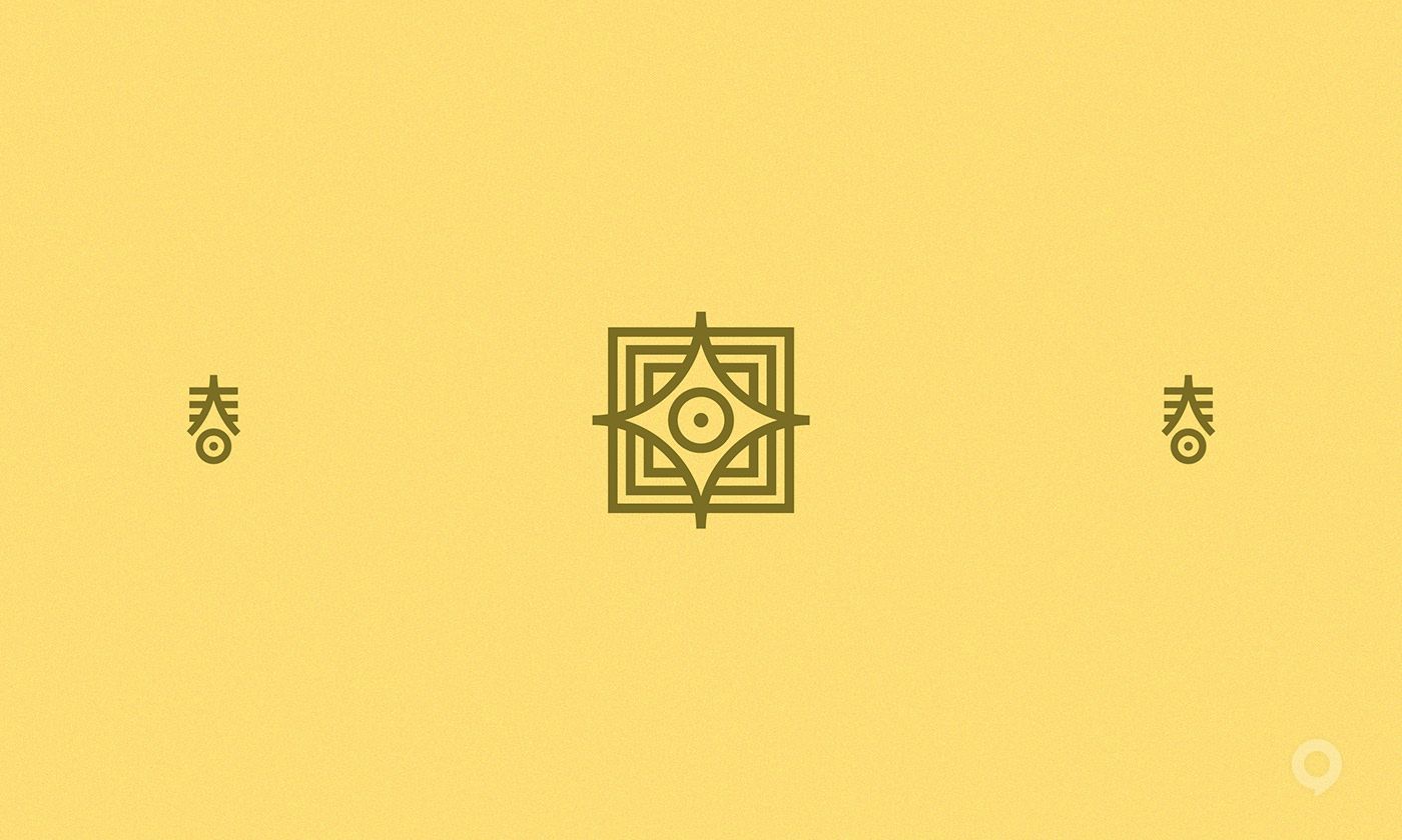 漢字與圖形設(shè)計(jì)欣賞(圖23)