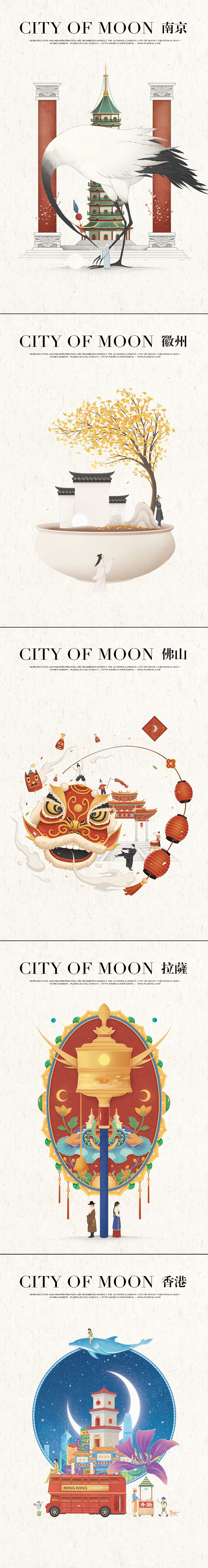 中國城市系列繪卷《東方幻月錄》(圖6)