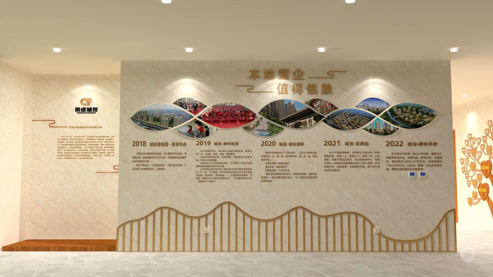 城投·琥珀湖畔展廳設計(圖3)