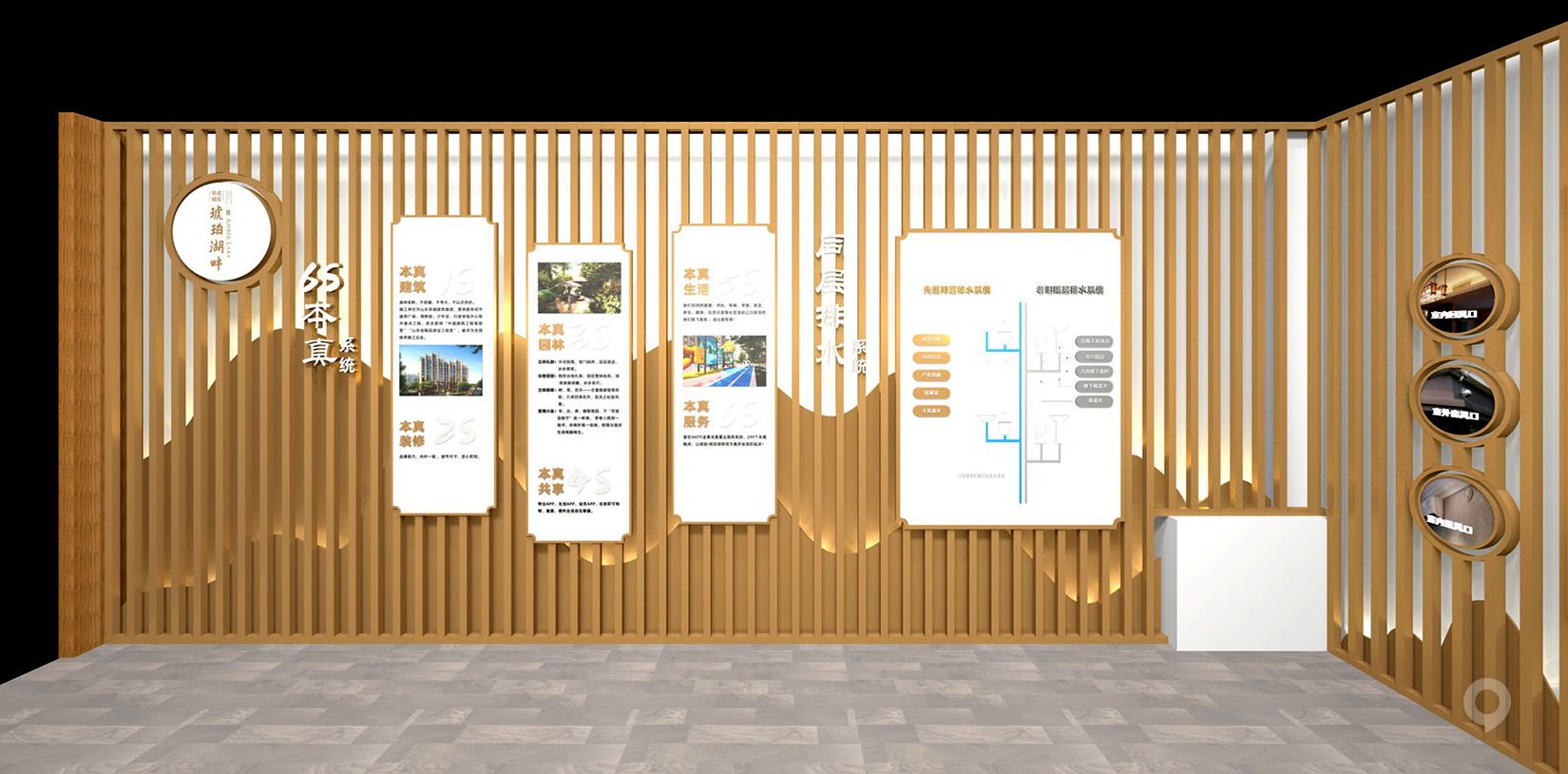 城投·琥珀湖畔展廳設計(圖6)