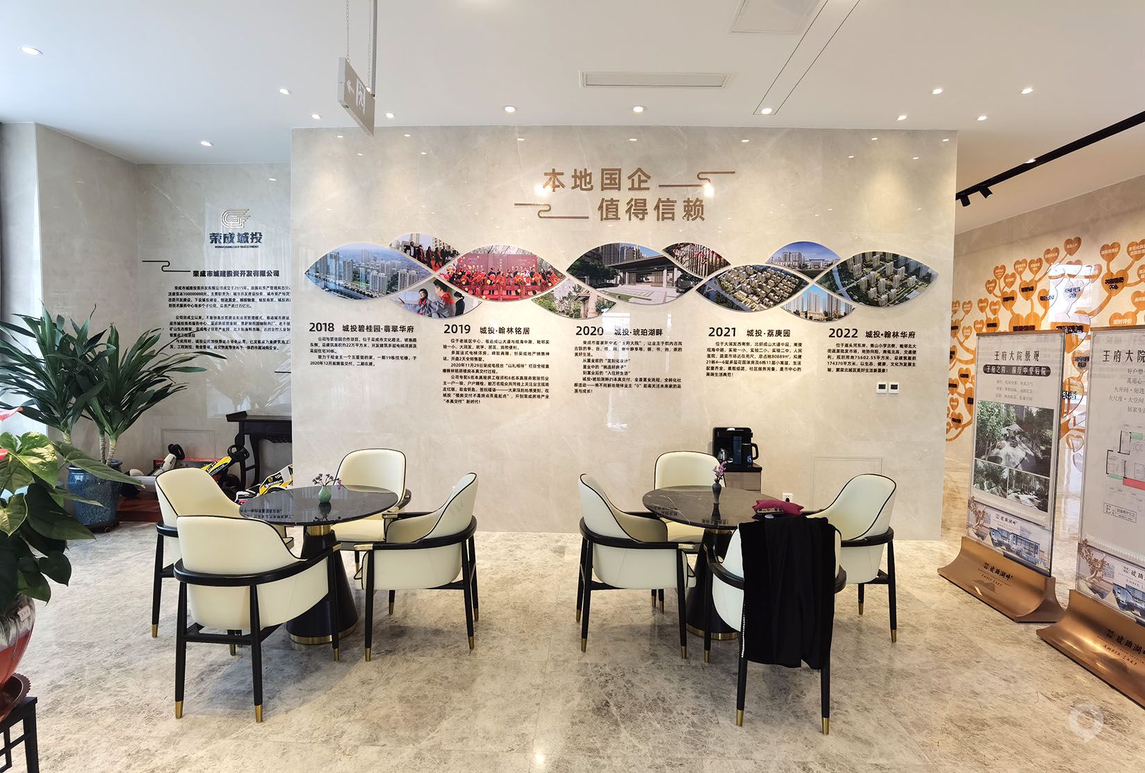 城投·琥珀湖畔展廳設計(圖13)
