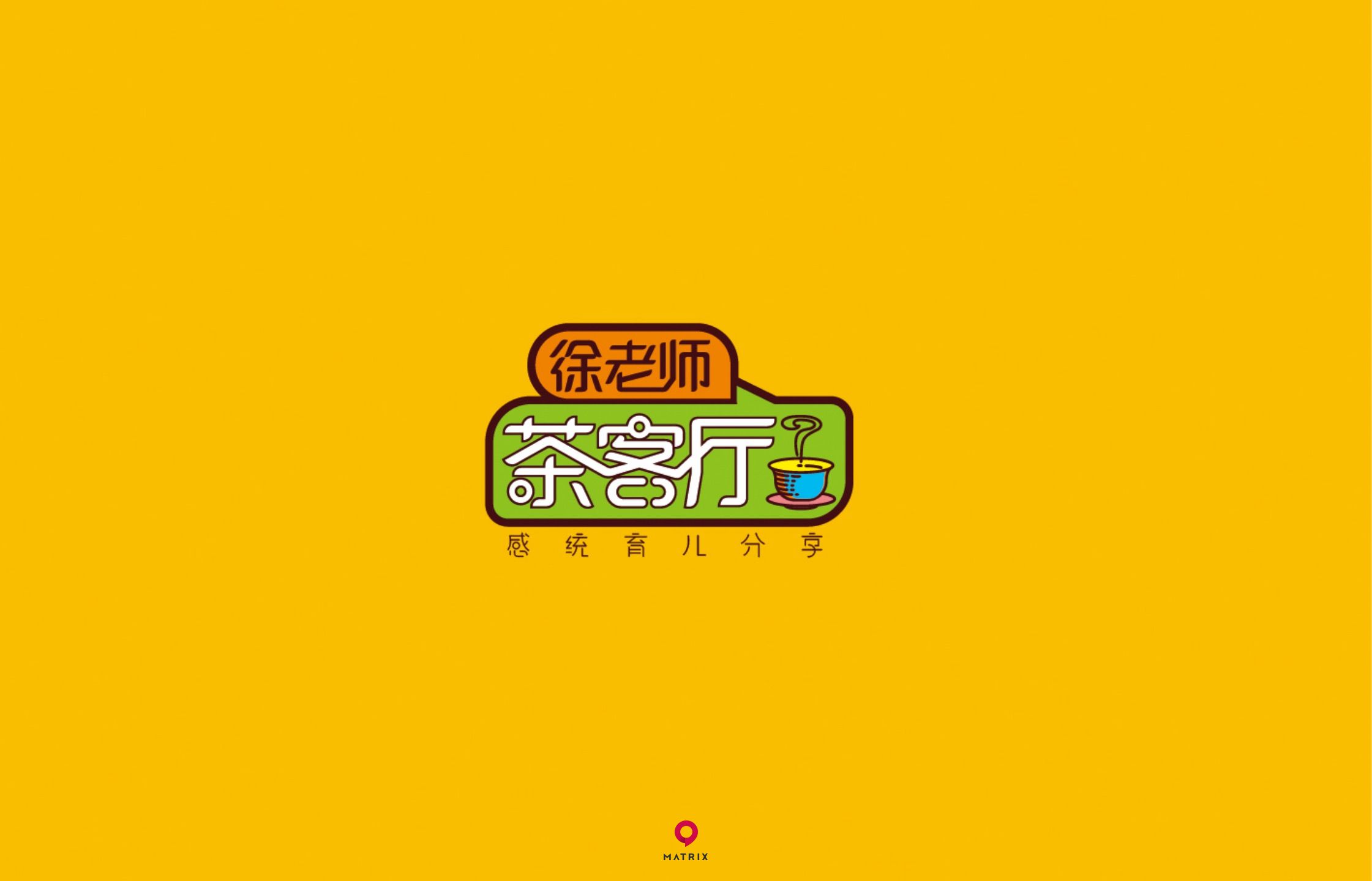 丹麗惠心千愛全案推廣(圖10)