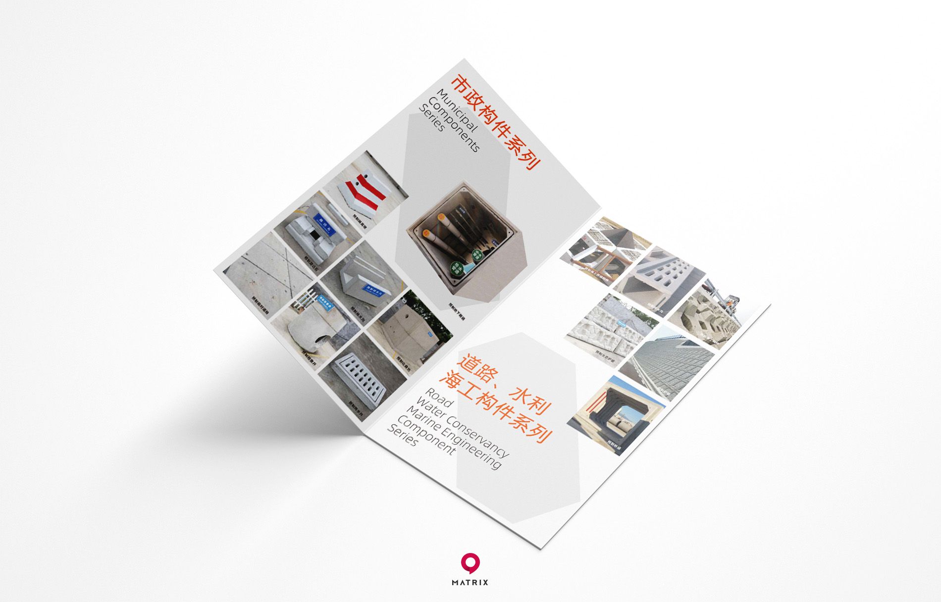 豐薈建工折頁設(shè)計(圖2)